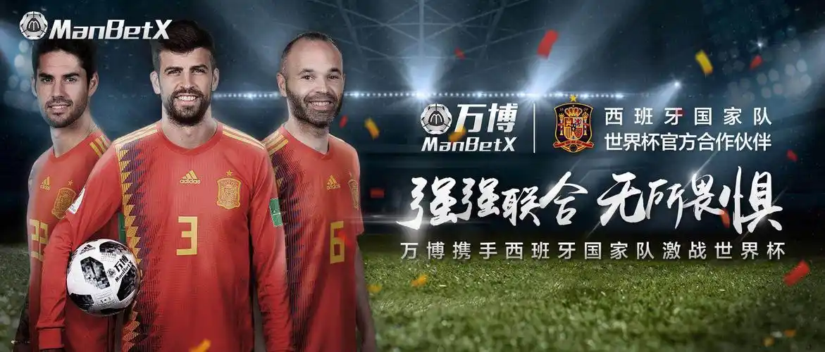 万博体育app下载 - 官方下载地址 | MANBETX SPORT