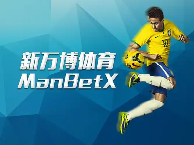 万博体育app下载 - 官方下载地址 | MANBETX SPORT